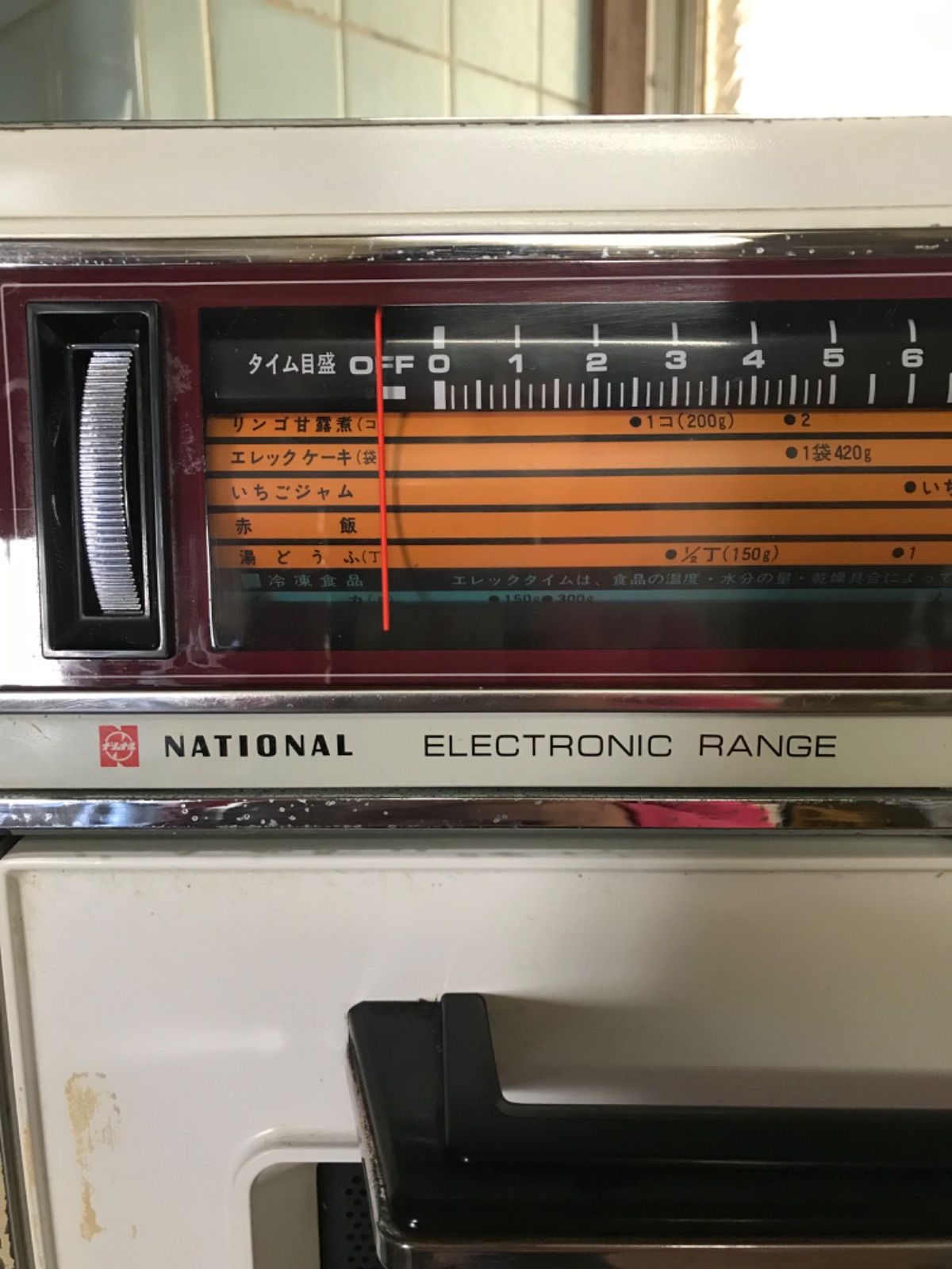 National Electronic Range ナショナル電子レンジ - メルカリ