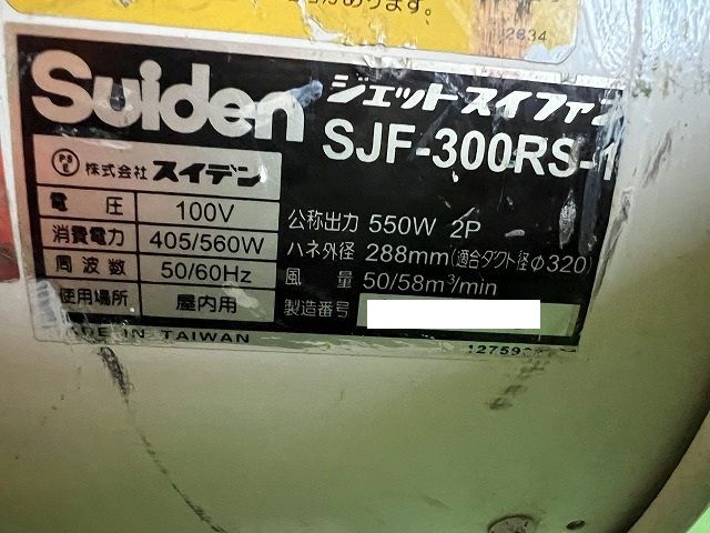 100V