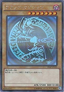 【中古】(未使用･未開封品)　遊戯王OCG ブラック・マジシャン ホログラフィックレア 20AP-JP101-HR 遊戯王ARC-V [20th ANNIVERSARY PACK 2nd WAVE] qdkdu57