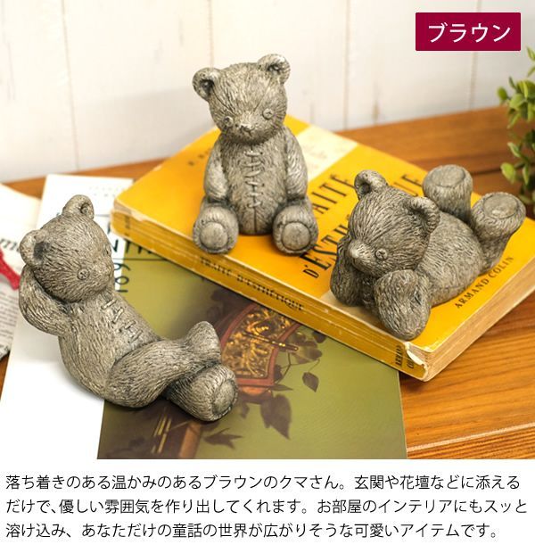 送料無料】CN04 ヴィンテージベアー 3個セット 英国アンティーク