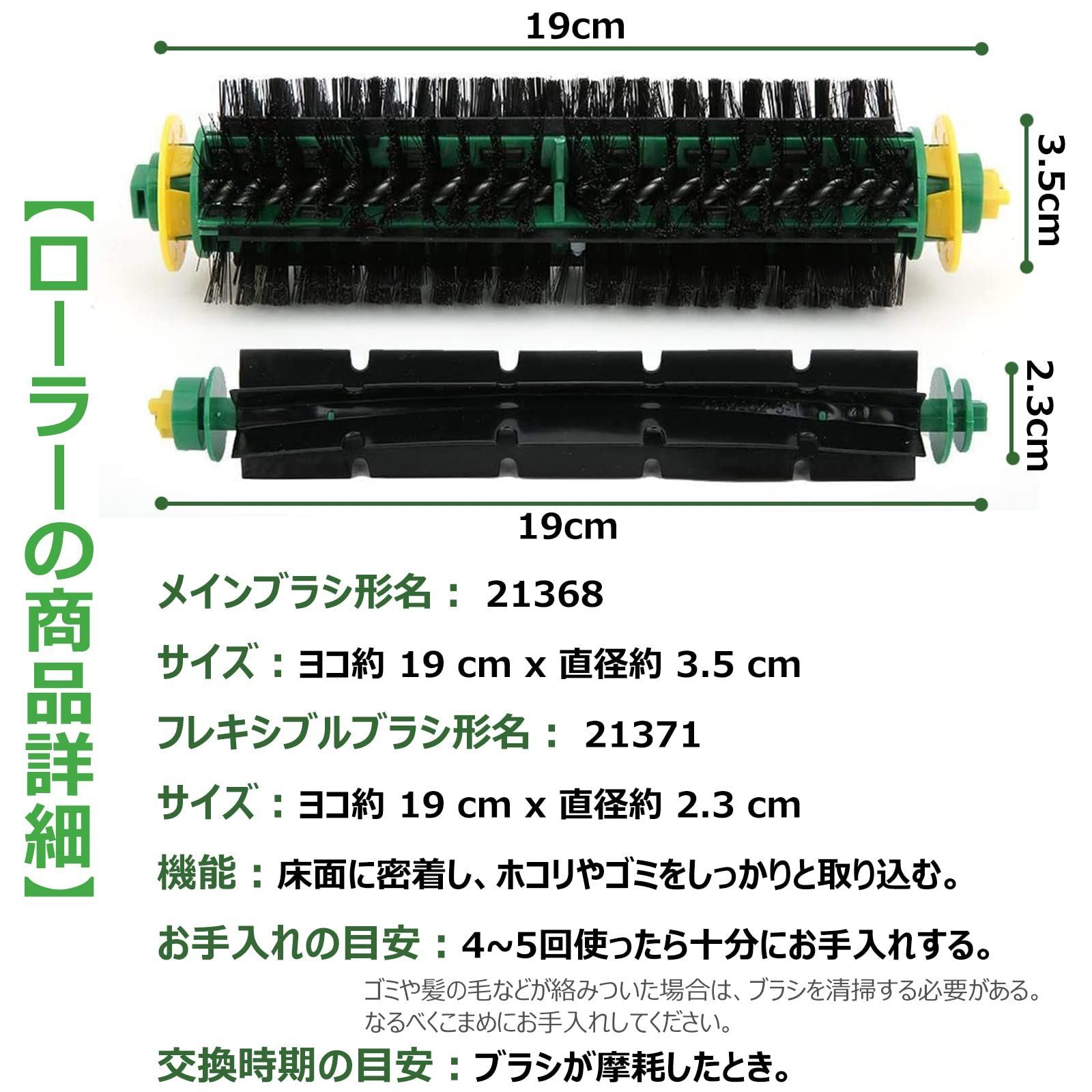 特価商品】525 エッジクリーニングブラシ フレキシブルブラシ 570