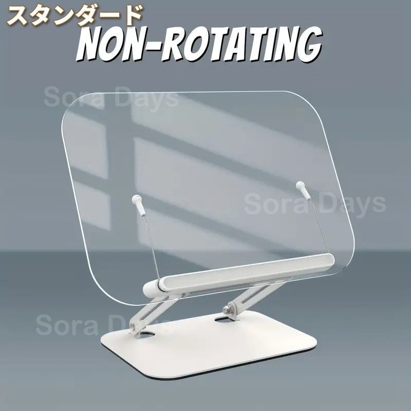 ブックスタンド アクリル 調節 折りたたみ式 ブックホルダー デスクトップスタンド おしゃれ かわいい インテリア 北欧 書見台 料理本 楽譜 タブレット ノートPC 本立て 卓上 書斎 勉強部屋 キッチン インテリア雑貨 北欧風 文具収納