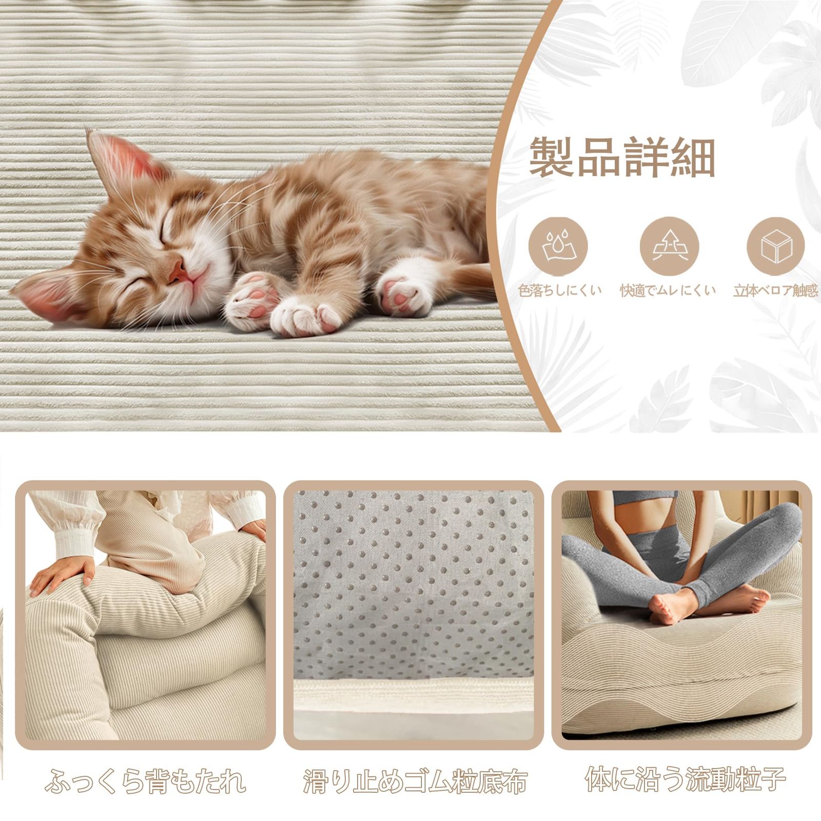 コーデュロイ生地 ハンドル付き 軽量 豆袋 モバイルの利便性 2.5KG ビーズソファひとりがけ 一人掛けビーズクッション 包み込まれる座り心地 ロー座布団 一人掛け モダン 北欧 ソファ おしゃれ 怠け者のソファー MARWIL-DEMENAGEMENTS_CH