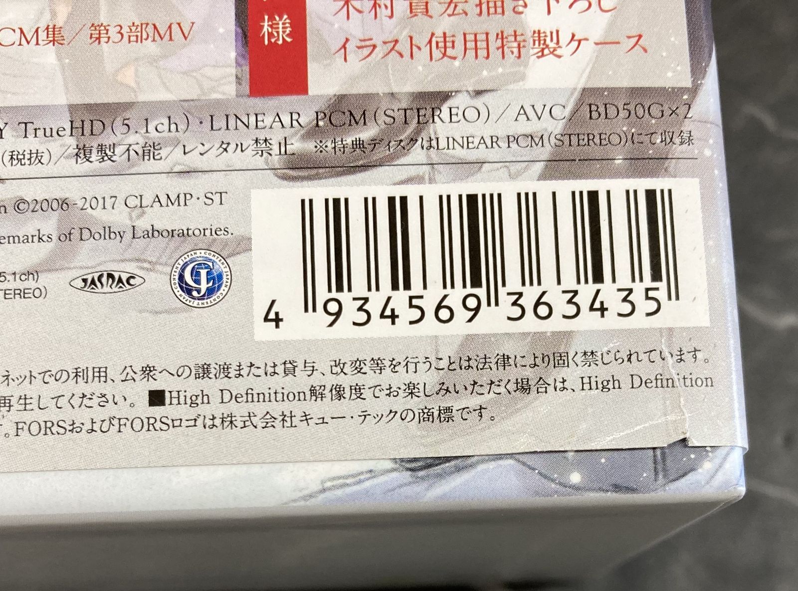 05. コードギアス 反逆のルルーシュIII 皇道 特装限定版 Blu-ray BOX コードギアス 反逆のルルーシュⅠ・Ⅱ 復活のルルーシュ セット