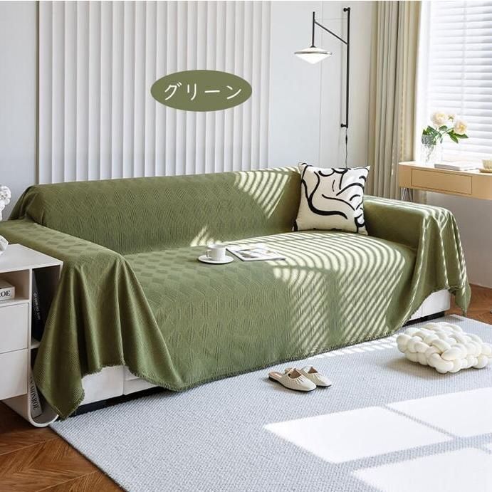 綿混素材のクロッシェレース風マルチカバー（ソファー、ベッド）200