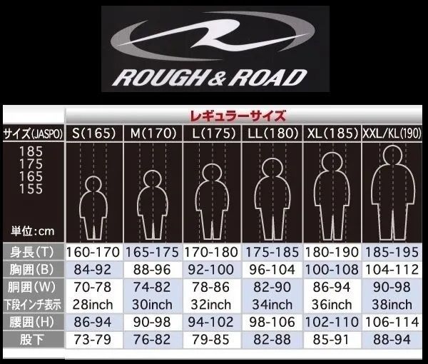 ラフ＆ロード RR7991 コンパクトウインドブレーカーAS ブラック Sサイズ 防風インナー