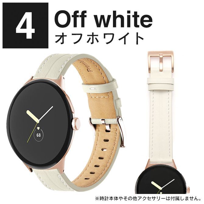 4.オフホワイト Google Pixel Watch 2 バンド Google Pixel Watch 2