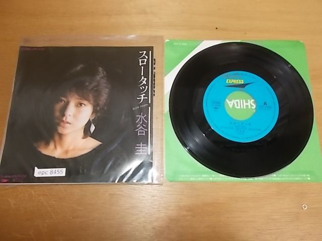 epc8455 EP 【ALIDA レコード】【N-N-有】 水谷圭/スロータッチ - メルカリ