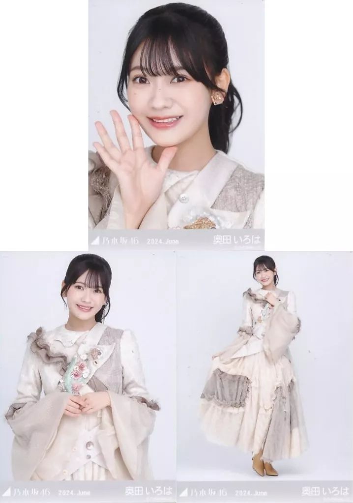生写真(乃木坂46)/アイドル/乃木坂46 ◇奥田いろは/「乃木坂46
