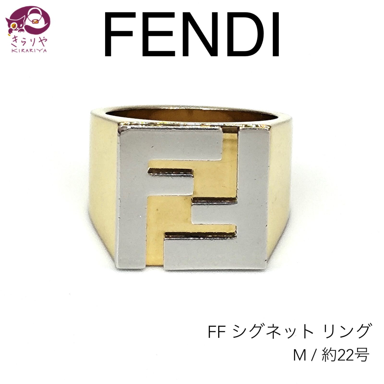 FENDI ゴールドリング 専用ボックス付き