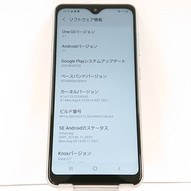 auから「Galaxy A21 シンプル」、2万2000円 - ケータイ Watch Galaxy 