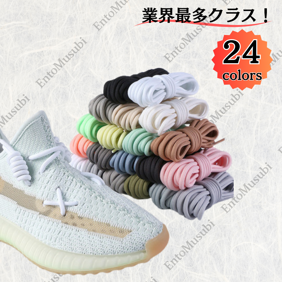 No.10 オリーブグリーン　シューレース　靴紐　丸紐　100cm/120cm/140cm/160cm　靴ひも　くつひも　くつ紐　高品質　バスケットシューズ　運動靴　スニーカー　レディース　メンズ