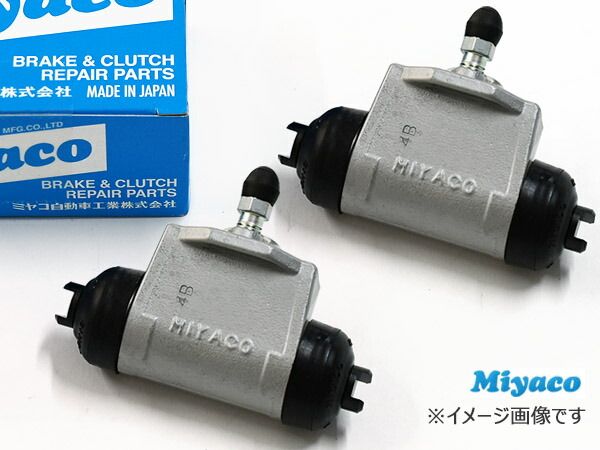 タント L350S リア ホイールシリンダー 左右 2個セット ターボ無 H15.11～H19.11 ミヤコ自動車 miyaco WC-D277 送料無料