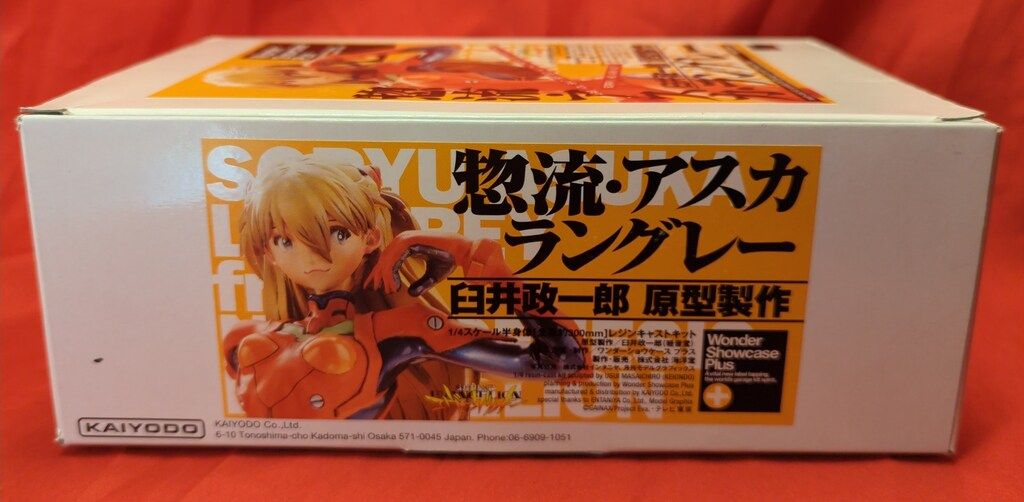 海洋堂 ワンダーショウケースプラス/1/4スケール半身像/レジン