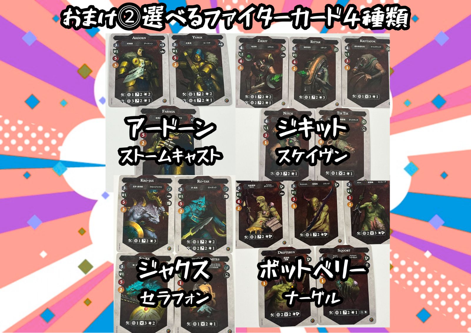 SALE】WHUW：ウォーハンマー・アンダーワールド：英雄と狩人 - メルカリ
