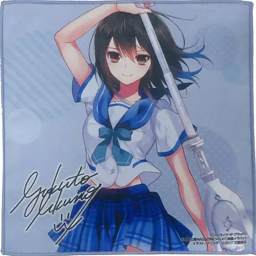 2026年最新】姫柊 タオルの人気アイテム - メルカリ