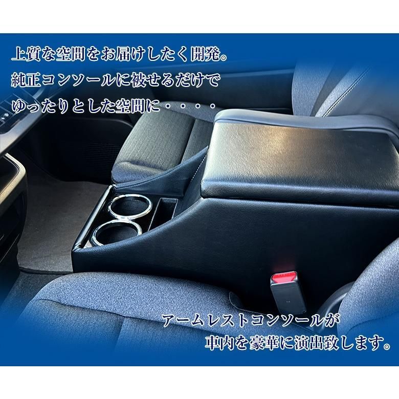 アームレスト