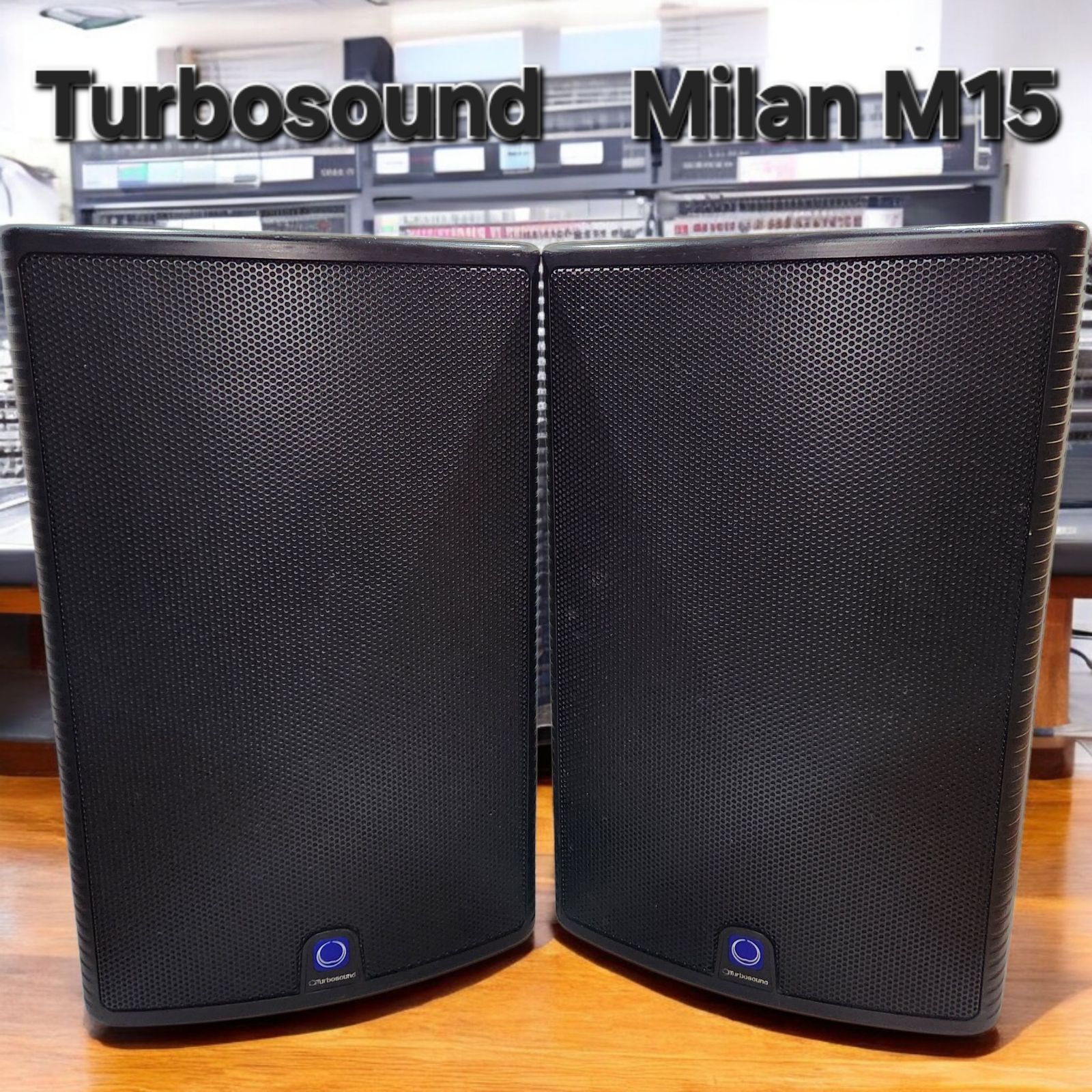 ターボサウンド ミラノ Turbosound Milan M15 スピーカー 音響 機材