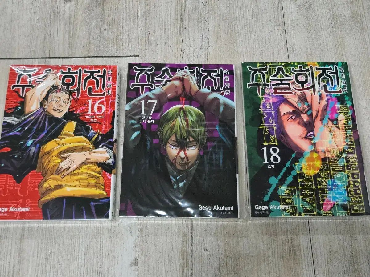 初版 ダブル特装版