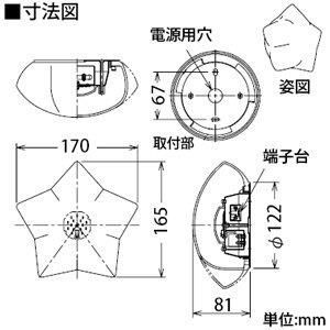 星型 大光電機(DAIKO) ブラケット (LED内蔵) LED 5.5W 電球色 2700K