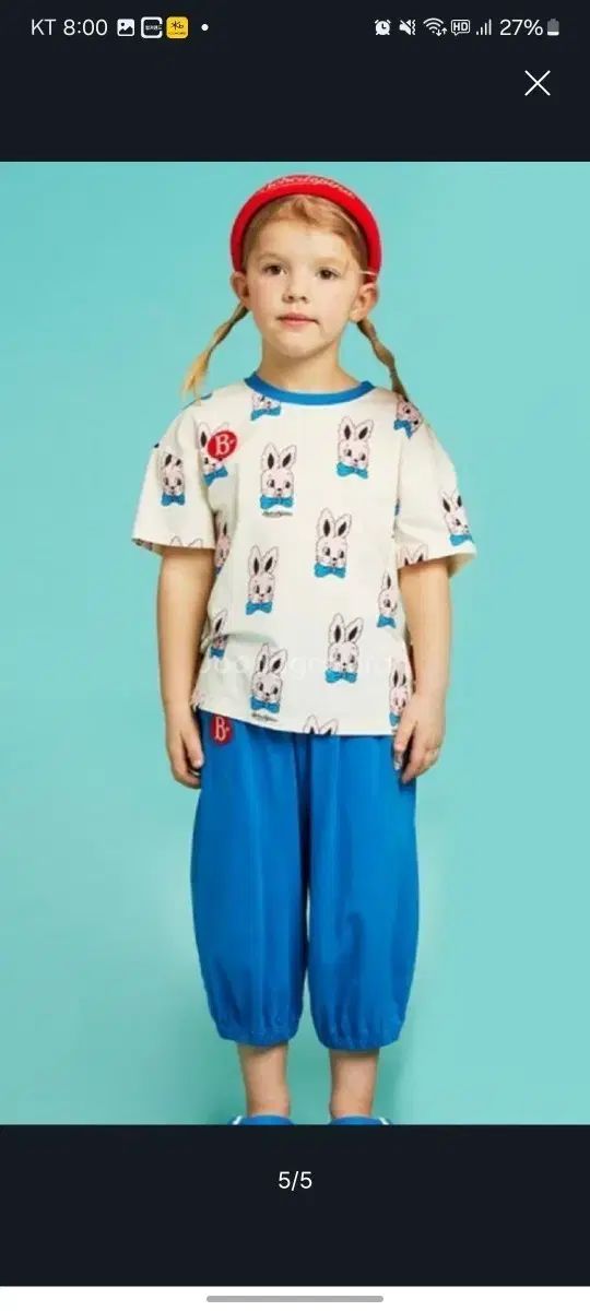 BEBE DE PINO ベベデピノ 4 種 純正セット 110 未開封 商品
