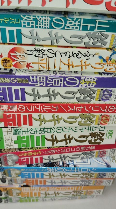 釣りキチ三平☆コンビニコミック　11冊