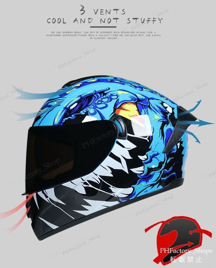 男女兼用 ダブルシールド