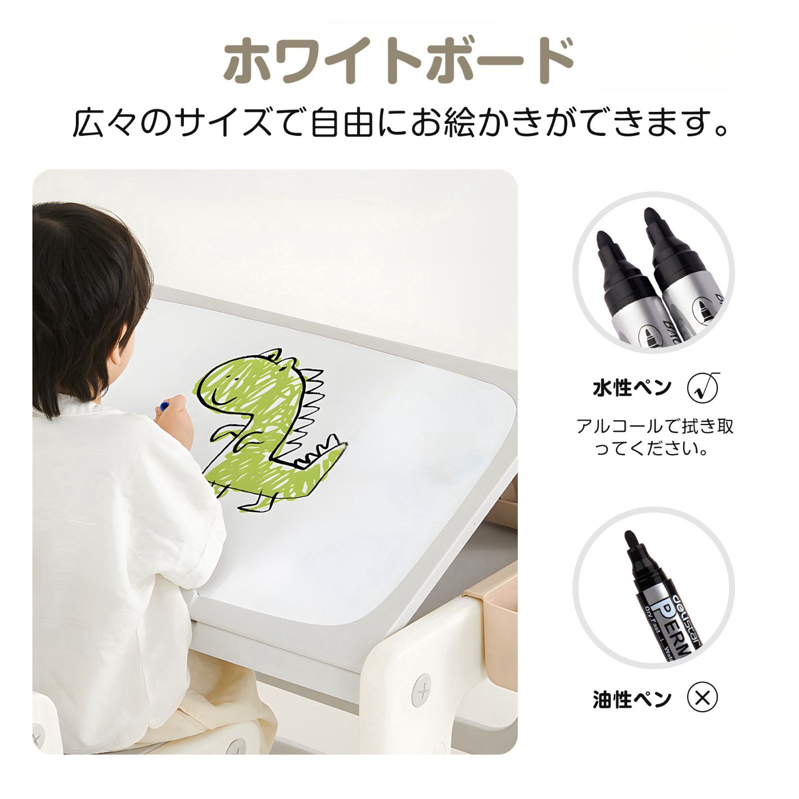 キッズデスクセット｜4way｜ブロック基礎板付き｜高さ調整｜収納付き｜N511P204174A
