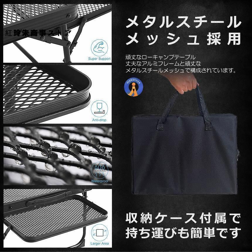 超コンパクトBBQ登山 机