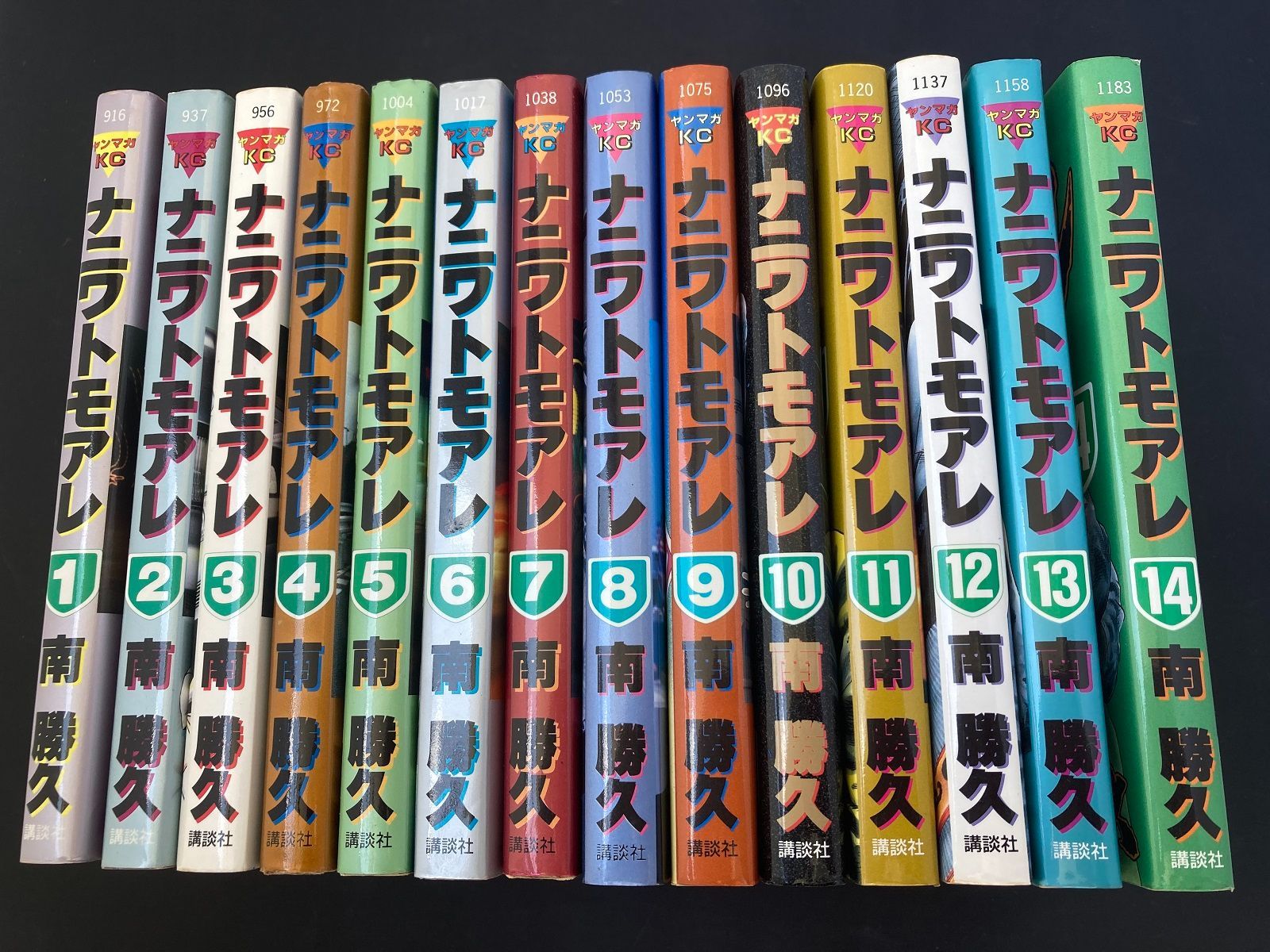 ナニワトモアレ 14巻 セット 全巻