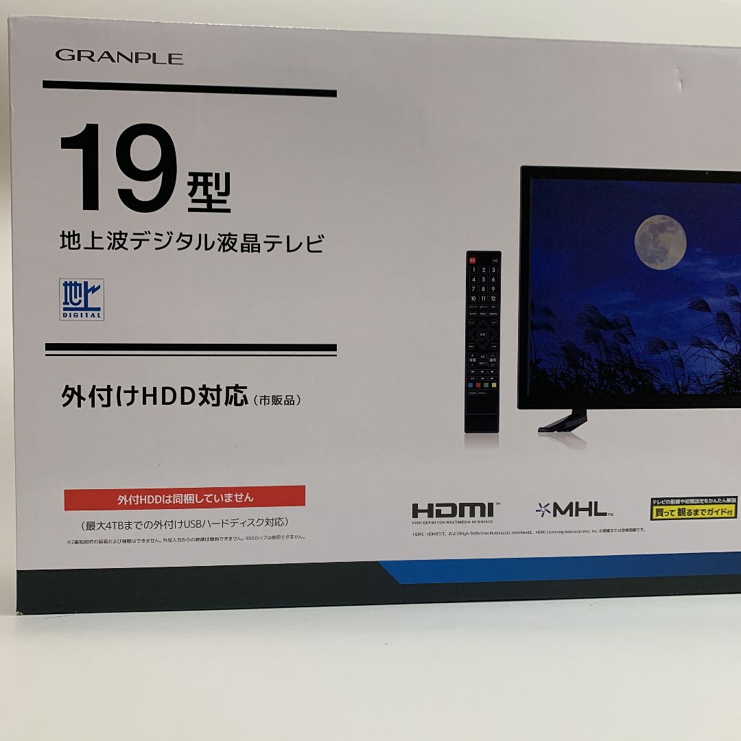 GRANPLE 19V型液晶テレビ 新品未使用品 GRANPLE 19v型 TV グランプレ 19型液晶テレビ 新品未使用