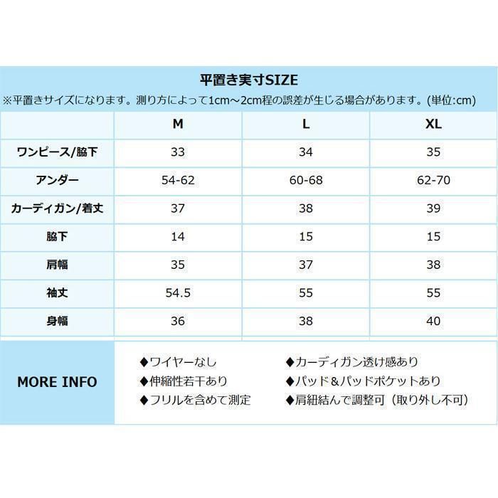 夏 花柄
