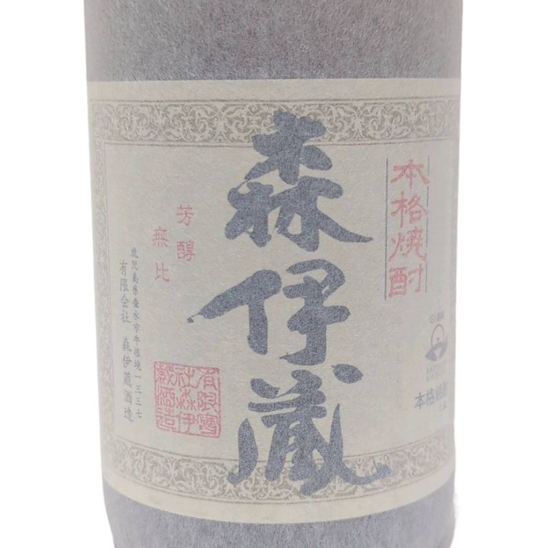 焼酎 森伊蔵 1800ml 25度 森伊蔵酒造 和紙僅かに破れあり 【新品