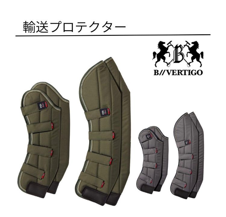 馬用 輸送巻 輸送ブーツ 輸送 トラベルブーツ 乗馬 馬 乗馬用品 プロテクター 馬術 - メルカリ