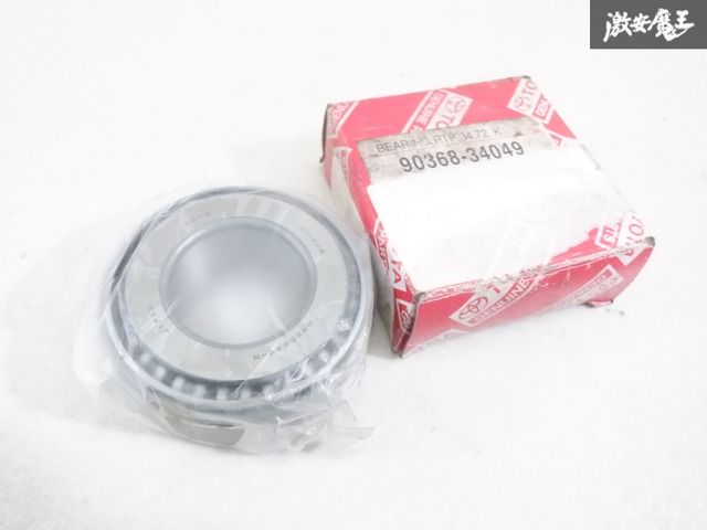 【未使用】 トヨタ 純正 AE86 レビン トレノ リヤ ドライブ ピニオン ベアリング RR 90368-34049 AA63 GX61 GX71 即納 棚9-2