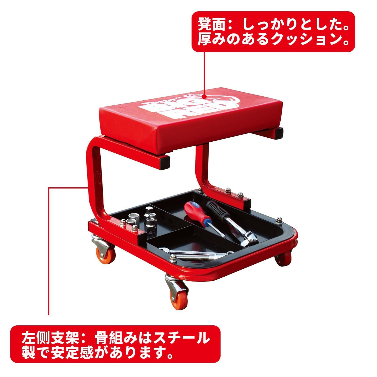 工具カート