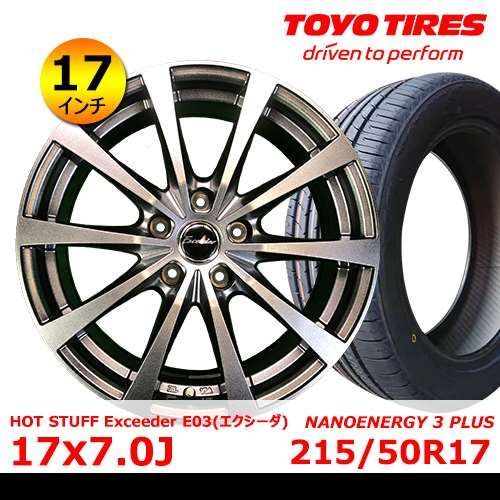 新品タイヤu0026ホイール17インチ4本セット【HOT STUFF ExceederE03 17×7.0J In38 5H PCD114.3  ハブ73mm】+【（2023/2024年製）夏タイヤ トーヨー ナノエナジー3 PLUS 215/50R17】EHOT-83 - メルカリ