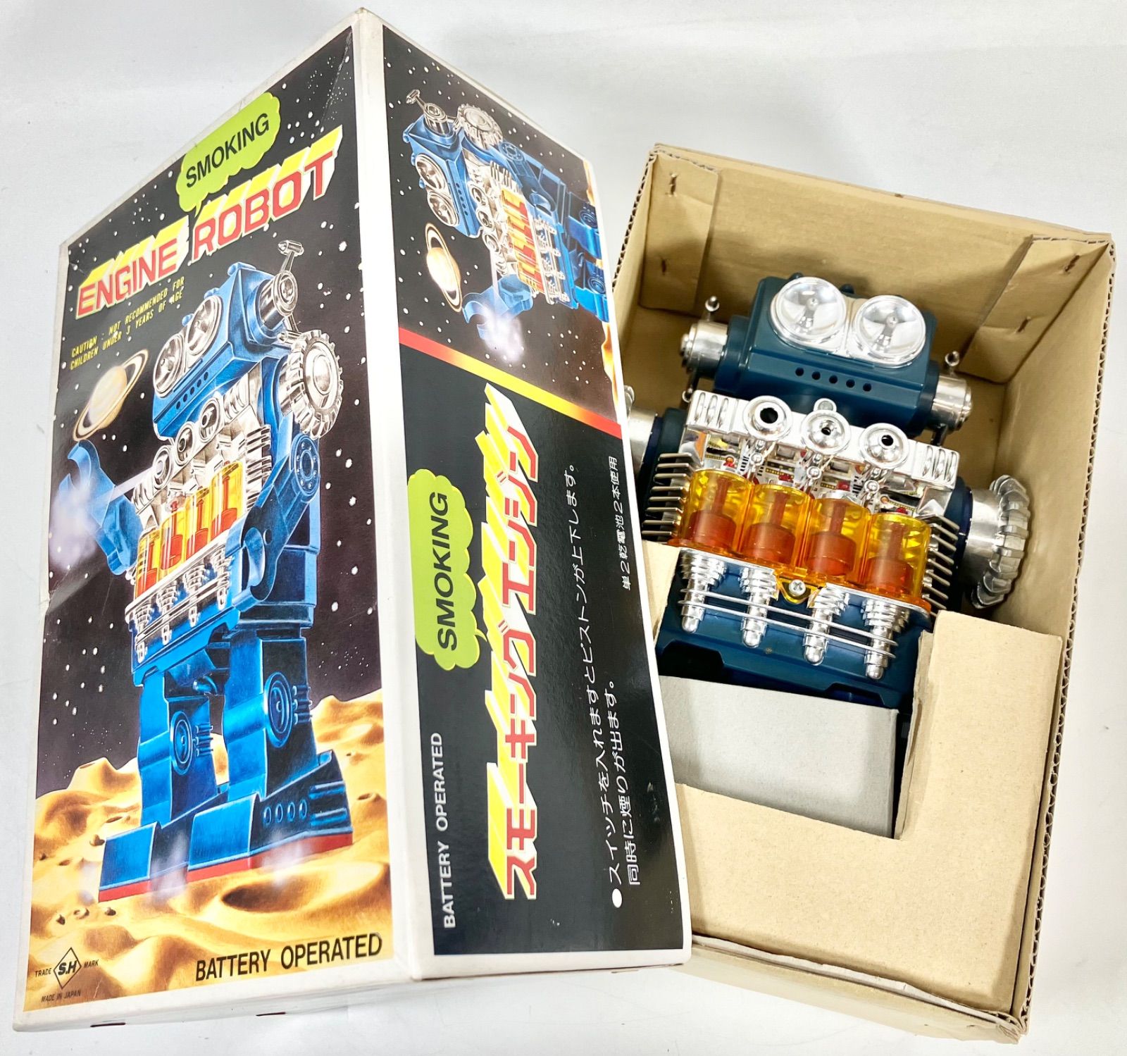 102* 堀川玩具工業製　エンジニアー　ロボット　スモーキーング　昭和レトロ 102* 堀川玩具工業製 エンジニアー ロボット スモーキーング
