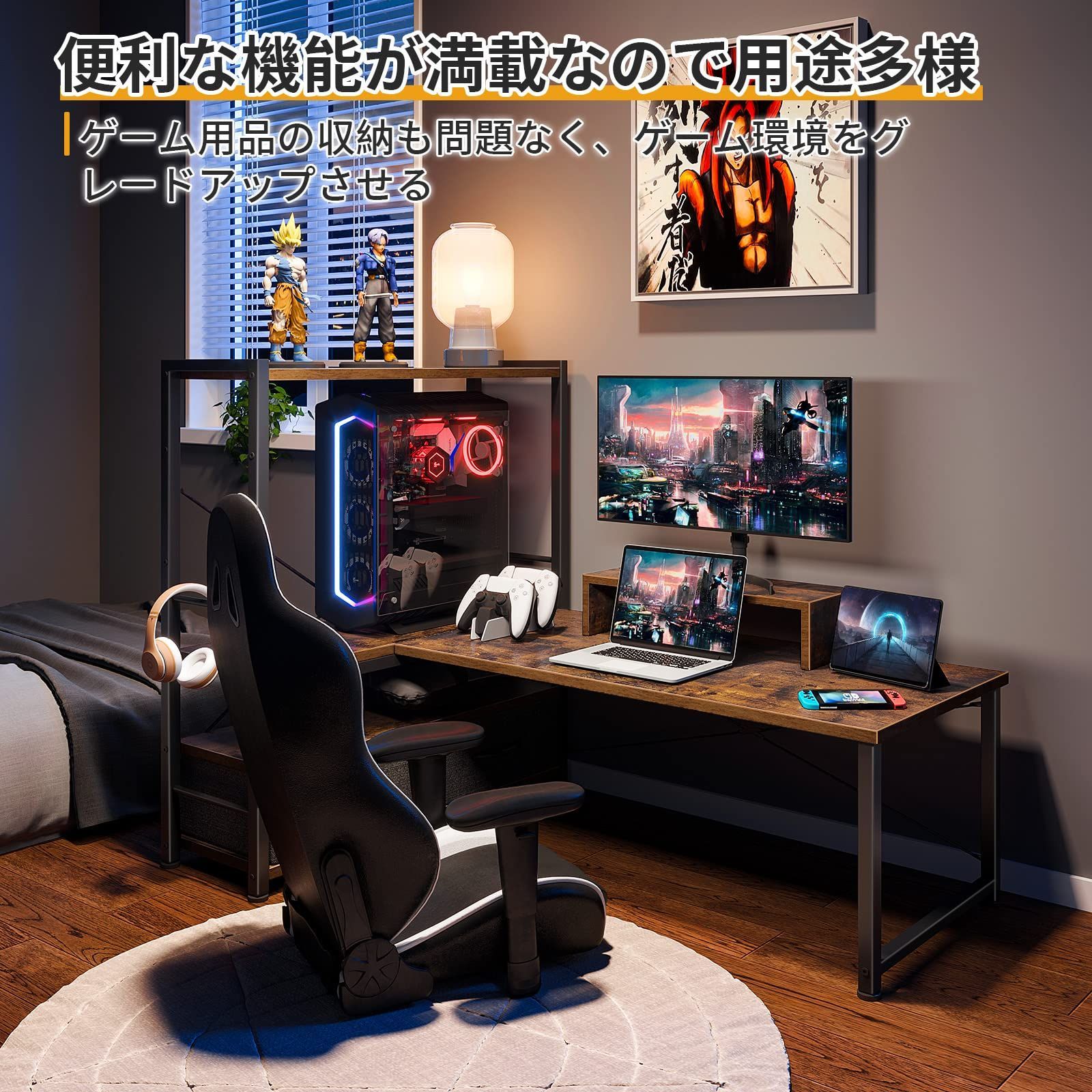 パソコンデスク