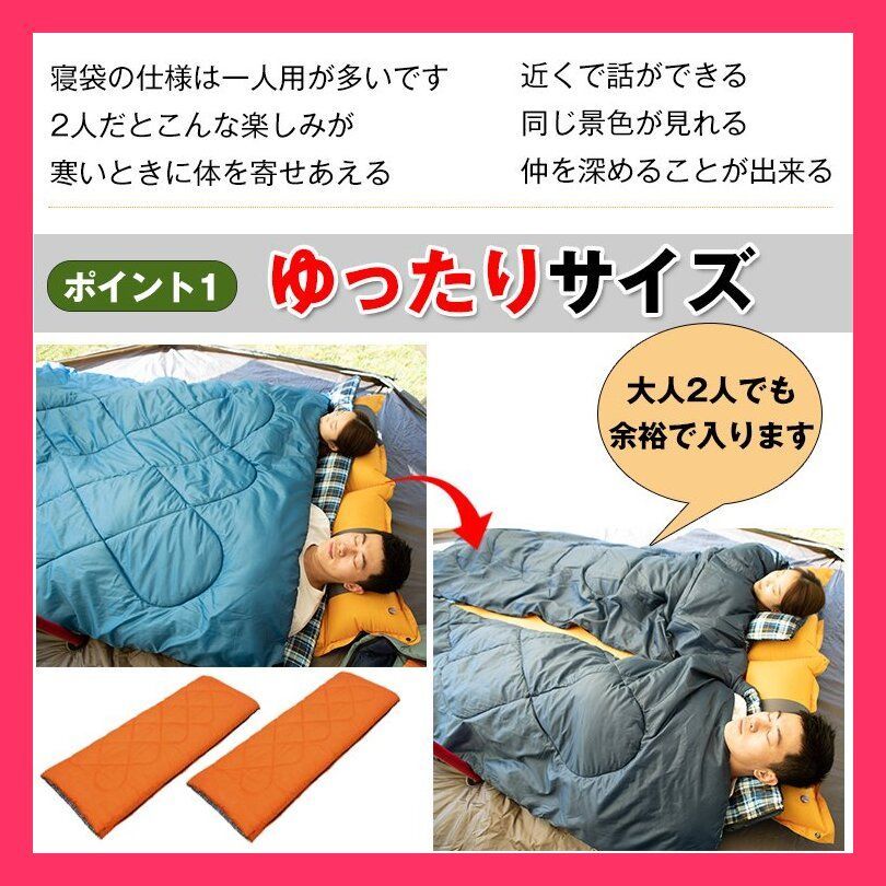 2人用シュラフ ad083 寝袋 シュラフ 2人用 封筒型 冬用 3kg