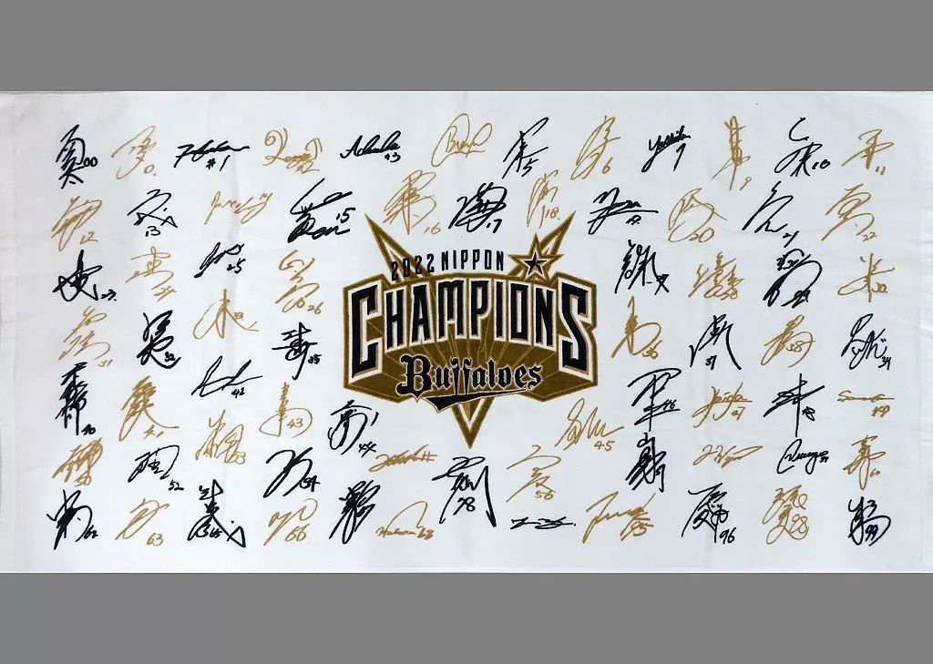 新作入荷，定番 【中古】タオル・手ぬぐい オリックス・バファローズ