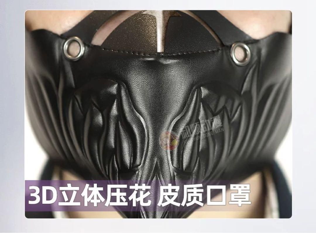 コスプレ衣装 コスチューム