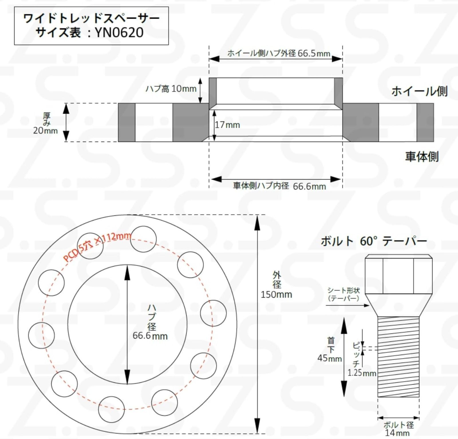 Z.S.S. AP MINI ミニ クーパー F65 F66 F55 F54 F60 F57 スペーサー 厚み20mm PCD112 5穴 ハブ径66.6φ M14xP1.25 ボルト付きBMW ZSS