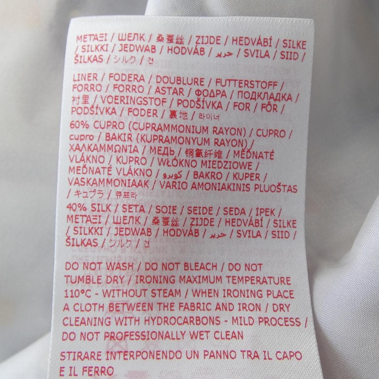 激安 マルニ MARNI GOMA0580U0 スカート 決算大セールSALE！