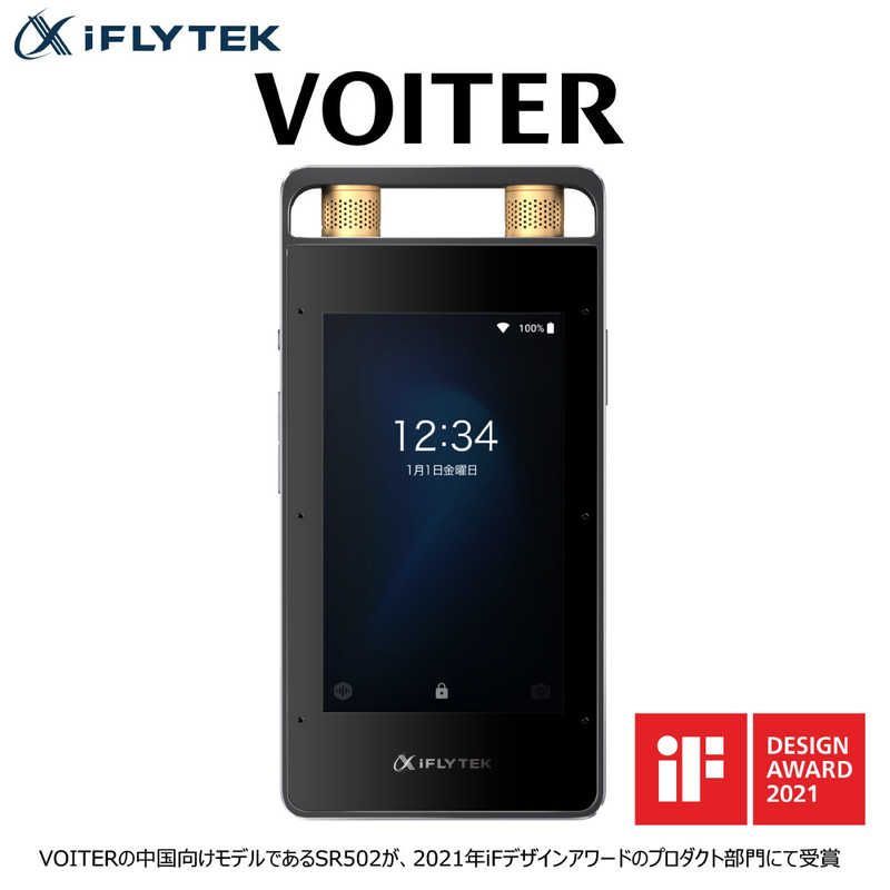 新品 未使用 未開梱】IFLYTEK AIライティングレコーダー VOITER ICレコーダー [16GB /Bluetooth対応] SR502J  - メルカリ