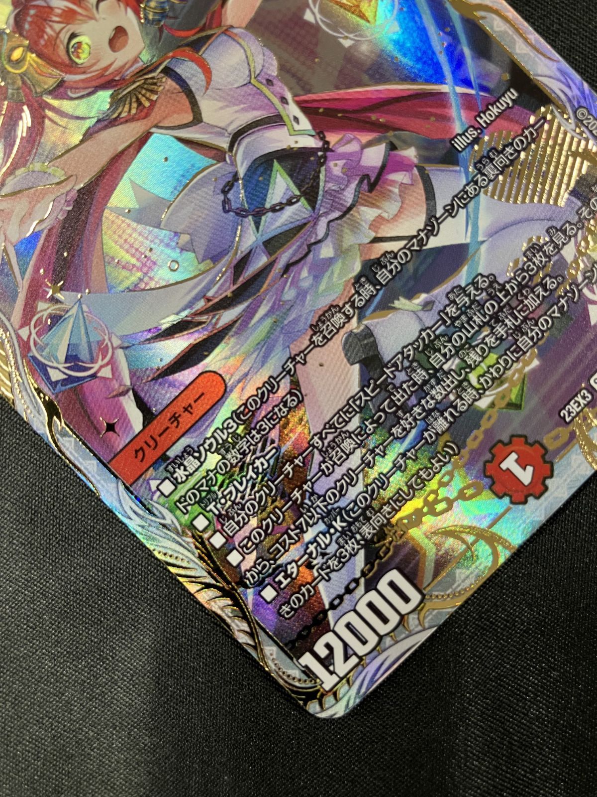 デュエルマスターズ デュエマ 「使命」の頂天 グレイテスト・グレート