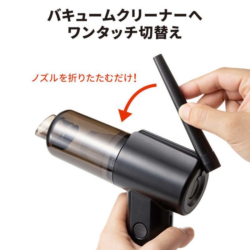 未開梱 サンワサプライ 電動エアダスター＆バキュームクリーナー CD-ADE6BK MARWIL-DEMENAGEMENTS_CH