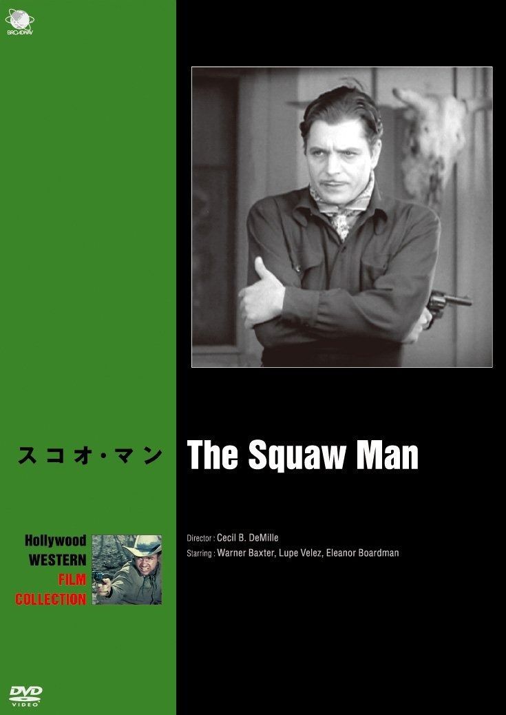 スコオ マン DVD