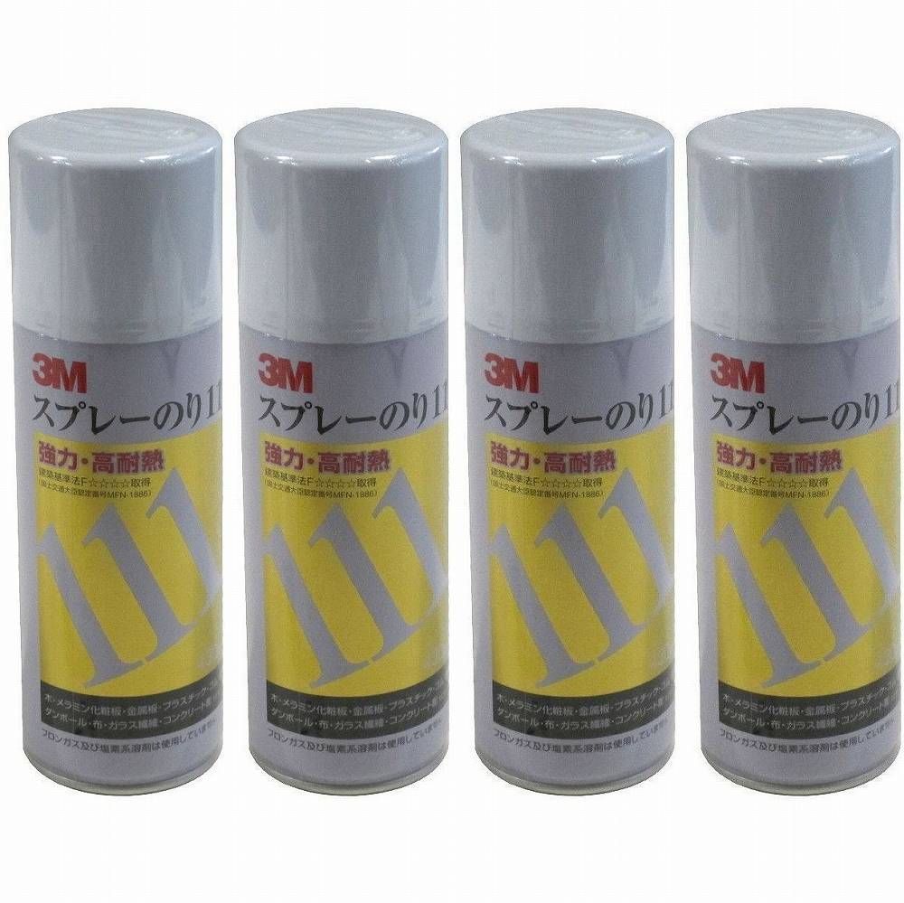 3M スプレーのり 99 430ml S N 99 - のり・接着剤