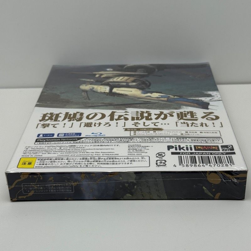 特製ステッカー 同梱